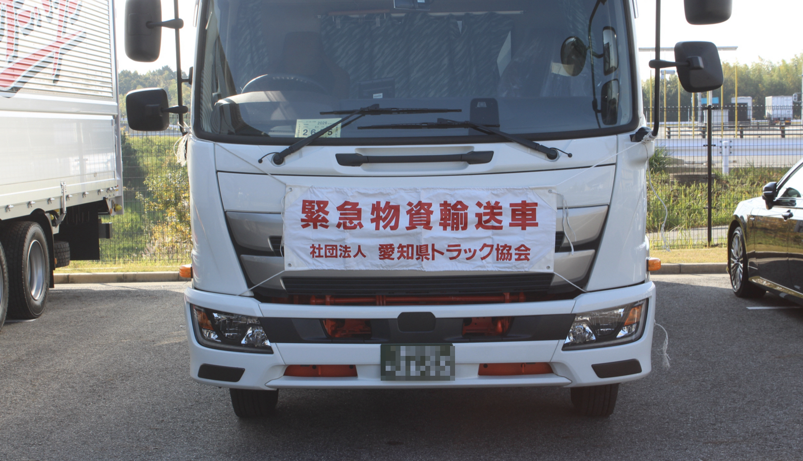 緊急物資輸送車