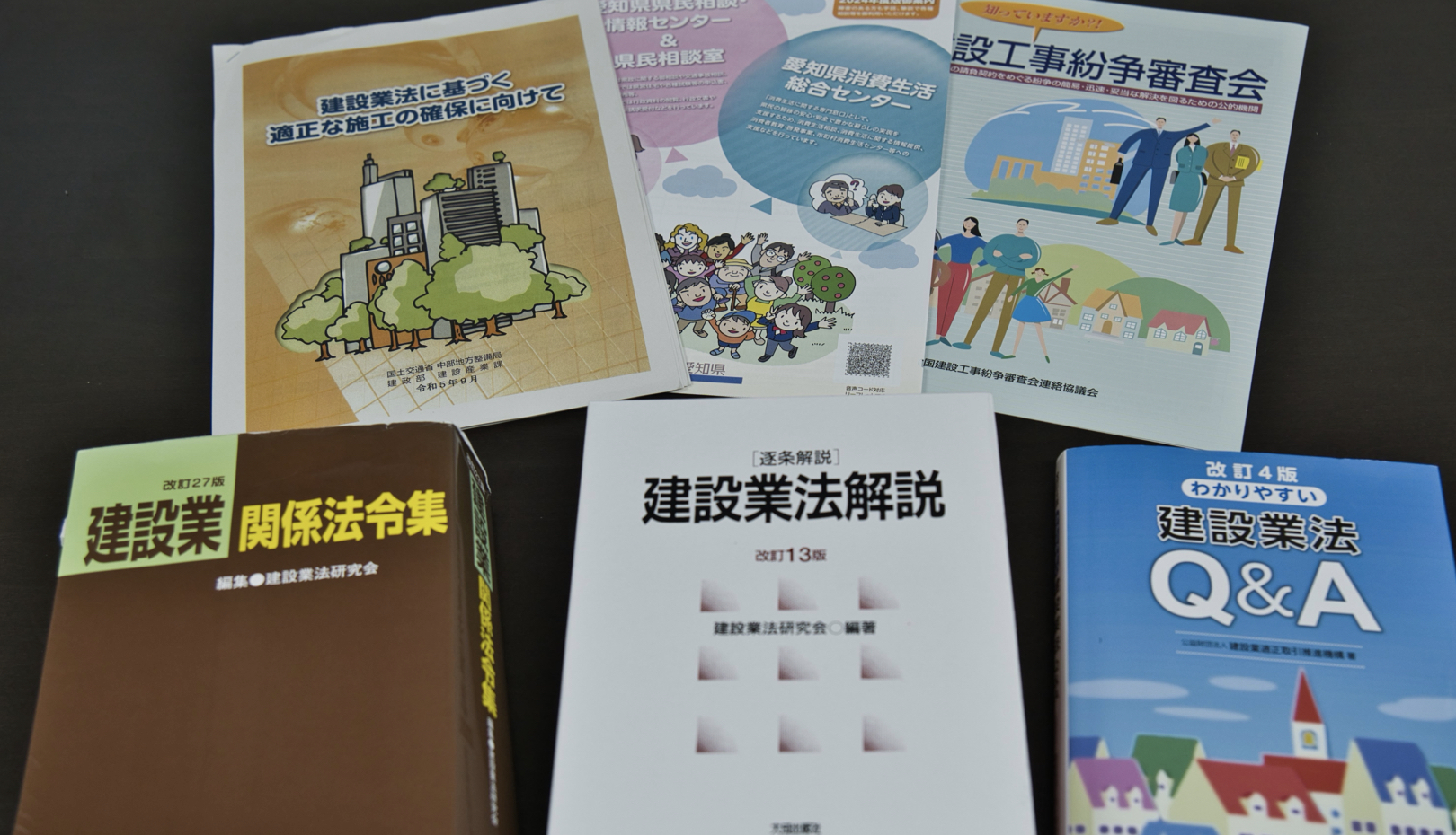 花き産出額
