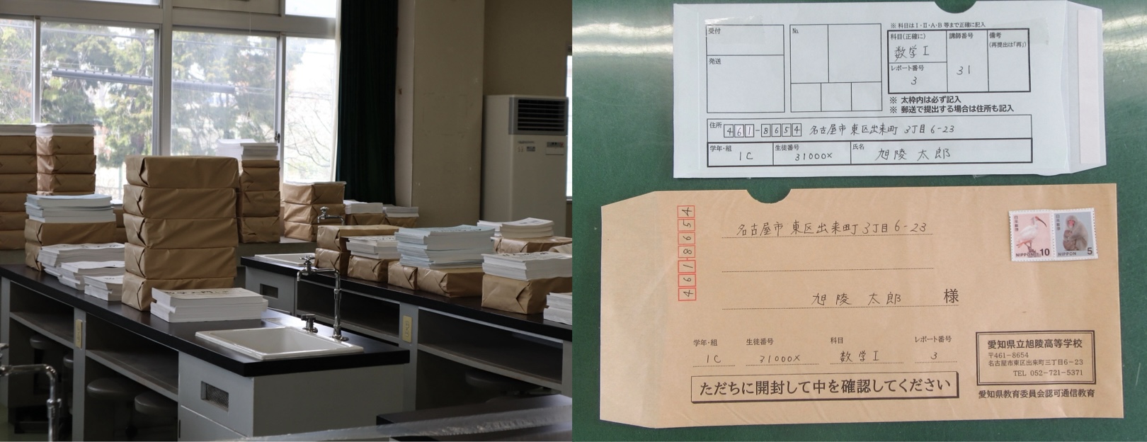 イメージ画像
